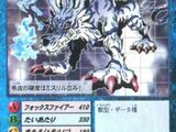 Card:Garurumon