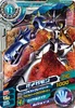 D5-44: Omegamon