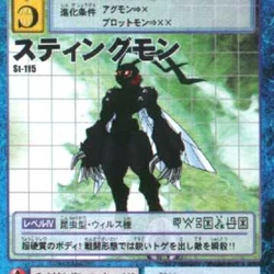 Category:Level 7 Digimon cards | DigimonWiki | Fandom