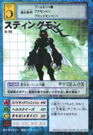 Card:Stingmon | DigimonWiki | Fandom