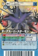 DarkSuperStarmon-DM02-087.jpg (153 kB)