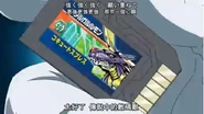 DigiMemoria MetalGarurumon