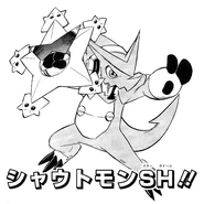 Shoutmon SH.png (75 KB) Shoutmon SH