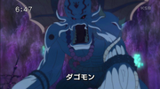 Dragomon en Digimon Xros Wars