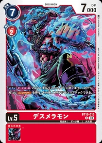 Dcg-BT15-015