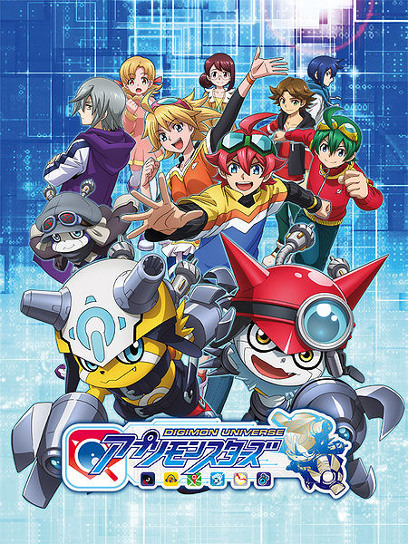 Toei Animation - NoW aVaIlAbLe oN Crunchyroll! Catch all episodes of  #DIGIMON UNIVERSE APP MONSTERS!!! Series is available now in the US,  Canada, South Africa, Australia, New Zealand, United Kingdom, Ireland,  Central