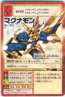 Magnamon Bx-182 (DM)