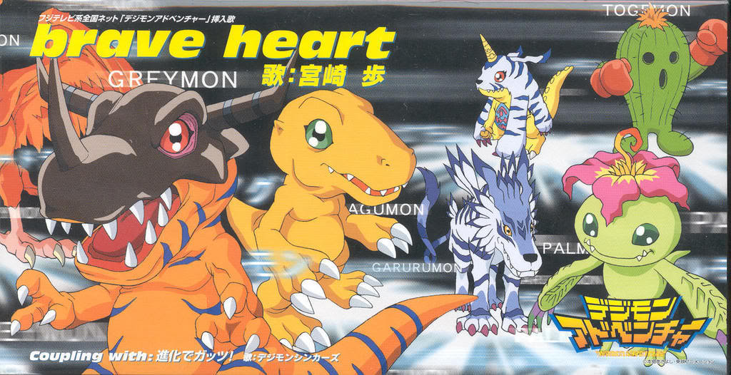 Brave Heart Single Digimonwiki Fandom