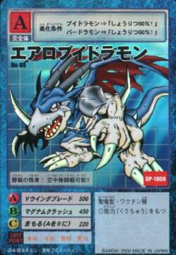 Card:AeroVeedramon | DigimonWiki | Fandom
