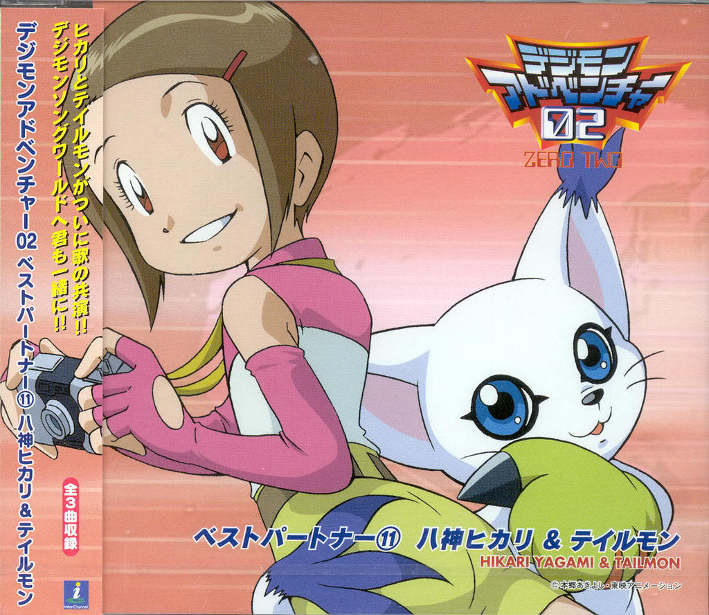 Best Partner 11 Yagami Hikari Tailmon Digimonwiki Fandom Best Partner 11 Yagami Hikari Tailmon Digimonwiki Fandom