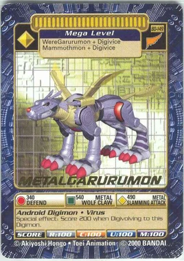MetalGarurumon Bo-149 (DB)