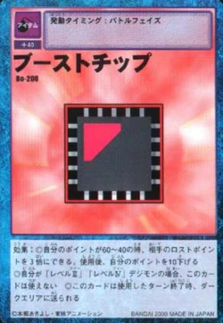 デジモンリンクス 乱戦 焔 開催予定 ガンクゥモン考察 火技インパクト新規追加 もふlog