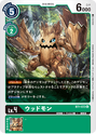 BT1-072: Woodmon