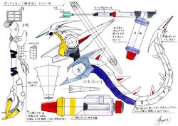 Ragnamon - Wikimon - The #1 Digimon wiki