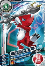 Card:Digimon Xros Wars: Super Digica Taisen | DigimonWiki | Fandom