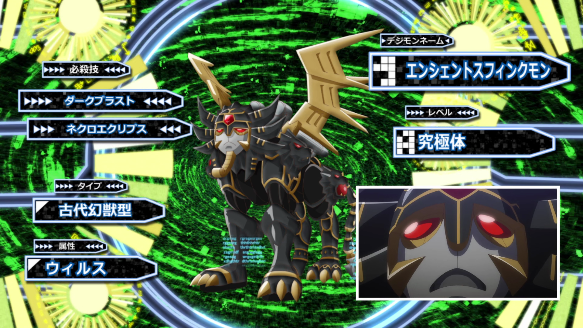 Digimon Ghost Game, Official Preview of Episode 55