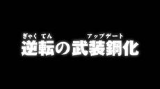 List of Digimon Adventure- episodes 21.jpg
