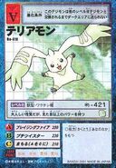 Terriermon-Bo-410