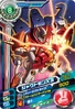 D4-04: Shoutmon X3