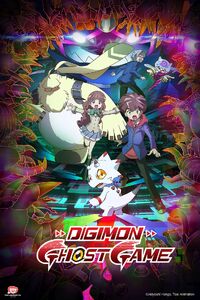 Digimon Ghost Game Episode 50 Profile Art, Dreamers Reference Book