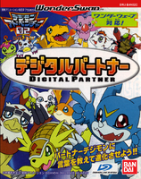 Digimon Adventure 02- Digital Partner boxfront