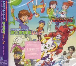 未開封　「デジモンクロスウォーズ」MUSIC CODE/山下康介　CD アニメ「デジモンクロスウォーズ」MUSIC CODE | 商品情報 | 日本