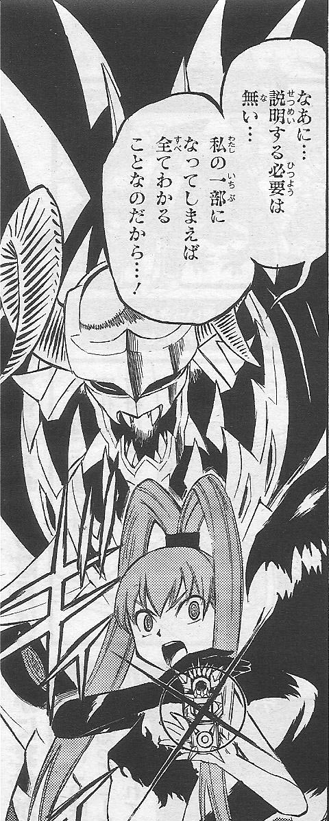 Axeknightmon Gulfmon Digimonwiki Fandom