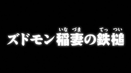Adventure 2020 EP15