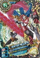 Card:Digimon Xros Wars: Super Digica Taisen | DigimonWiki | Fandom