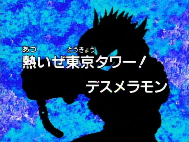 Episode 32 Adventure Digimon Wiki Fandom