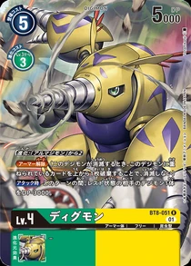Dcg-BT8-051(平行卡)