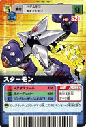 Starmon-DM-015