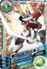 D3-04: Shoutmon X3