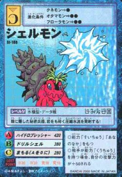 Makino Ruki - Wikimon - The #1 Digimon wiki