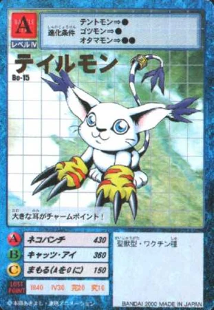 digimon gatomon card Gatomon (X Antibody) - BT9-036 C main image 0
