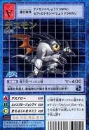 Ghoulmon carta.jpg (53 kB)