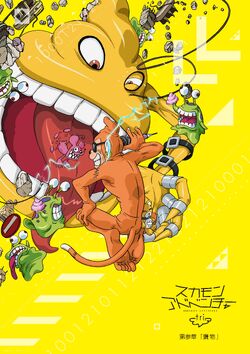 Digimon Adventure Tri 4, digimon Adventure Tri Reunion, digimon Adventure  Tri, digimon Adventure, Digimon, directory, anime, artwork, design, yellow