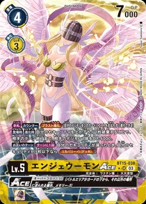 Dcg-BT15-038(異圖卡)