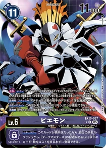 Dcg-EX10-057(異圖卡)