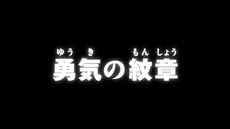 List of Digimon Adventure- episodes 63.jpg