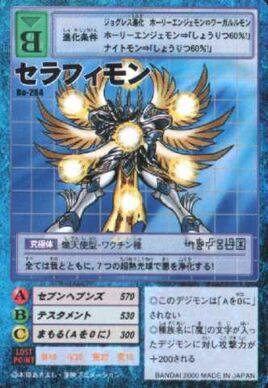 Seraphimon Bo-284 (DM)