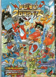 List of Digimon Xros Wars chapters 21