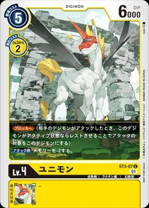 Dcg-ST3-07(平行卡)
