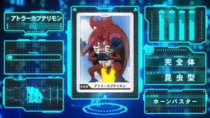 Digimon Encyclopedia 2020-AtlurKabuterimon