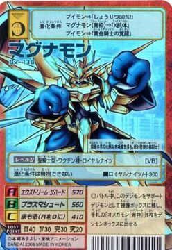Card:Magnamon | DigimonWiki | Fandom