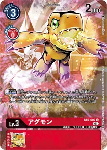 Dcg-BT5-007(平行卡3)