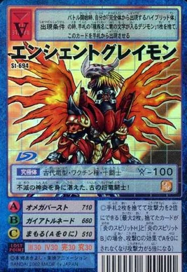 AncientGreymon St-694 (DM)