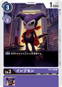 BT2-068: Impmon