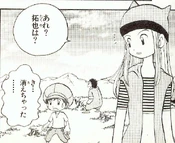 Zoe is on the right.