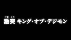List of Digimon Adventure- episodes 43.jpg